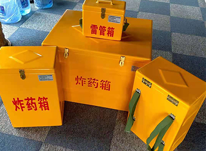 南丰玻璃钢（雷管）炸药箱